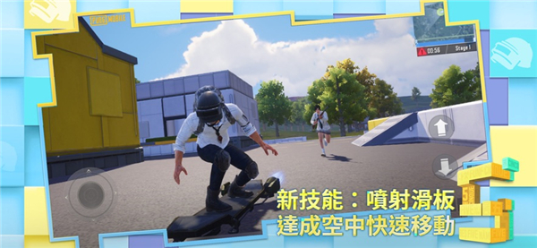 PUBG國(guó)際版(絕地求生)