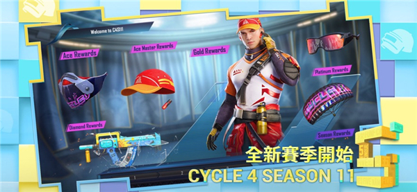 PUBG國(guó)際版(絕地求生)