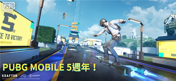 PUBG國(guó)際版(絕地求生)