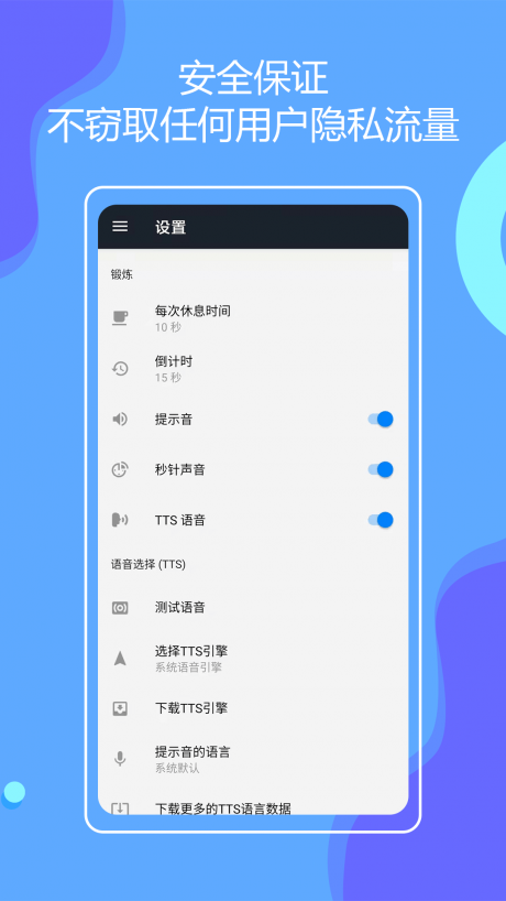 無(wú)器械健身