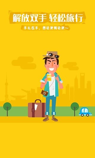 手禮網(wǎng)APP