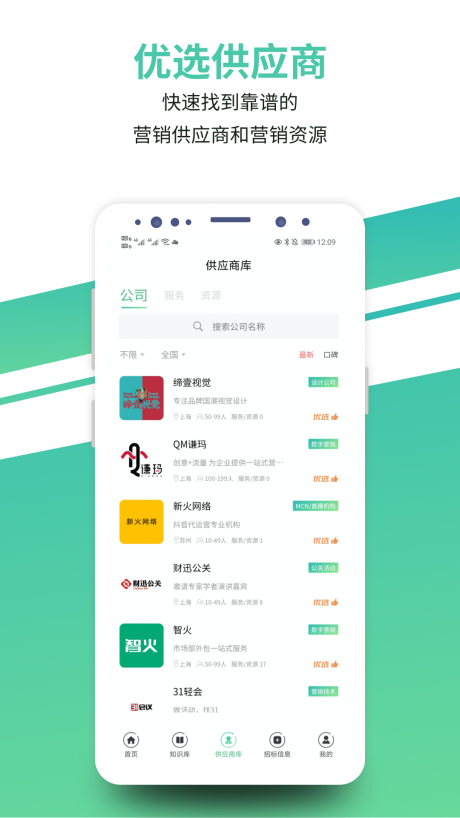 市場部網(wǎng) 市場部網(wǎng)