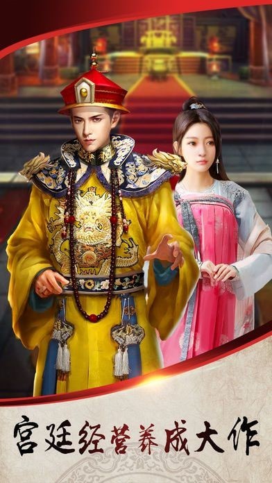 極品芝麻官無限元寶版