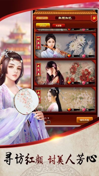 極品芝麻官無限元寶版