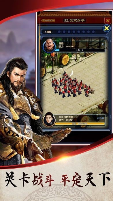 極品芝麻官無限元寶版