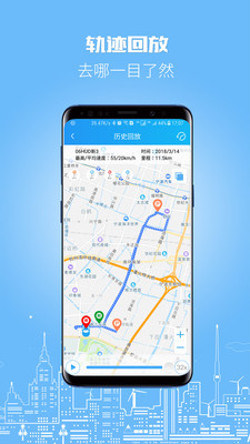 伴車(chē)星(GPS監(jiān)控)