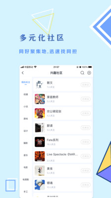 飛鴿博客手機(jī)版