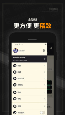 NGA玩家社區(qū)(魔獸世界論壇)