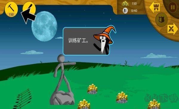 殺死斯巴達(dá)游戲