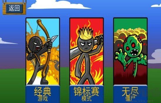 殺死斯巴達(dá)游戲