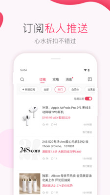 北美省錢快報(bào)DealMoon