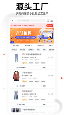 17貨源(一起做網(wǎng)店)