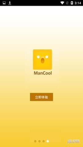 漫庫漫畫
