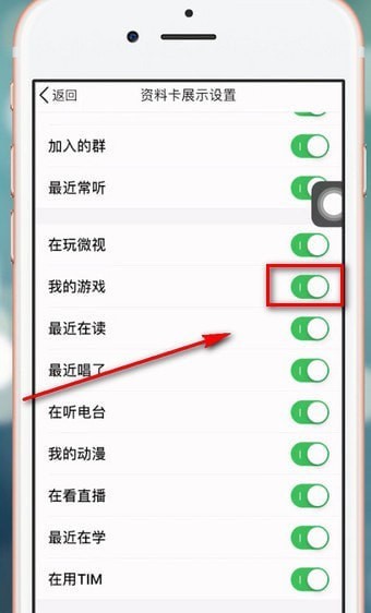 手機QQ官方版下載