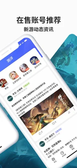 誅仙3尋寶天行手機(jī)版