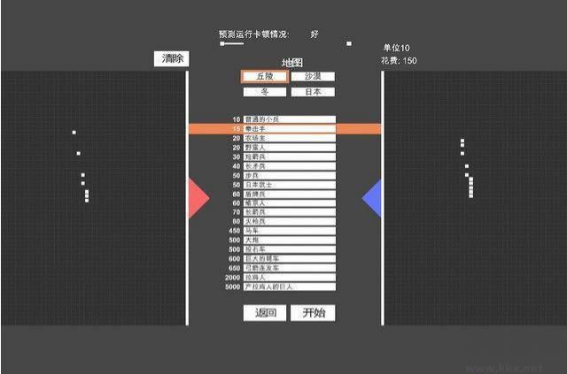 全面戰(zhàn)爭模擬器怎么玩 全面戰(zhàn)爭模擬器攻略