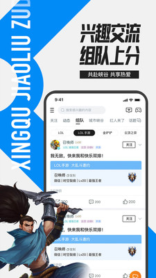 掌上英雄聯(lián)盟(查戰(zhàn)績)