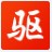 驅(qū)動精靈萬能網(wǎng)卡版離線版 V2023最新版