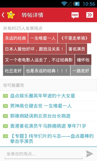 開(kāi)心網(wǎng)(開(kāi)心農(nóng)場(chǎng))