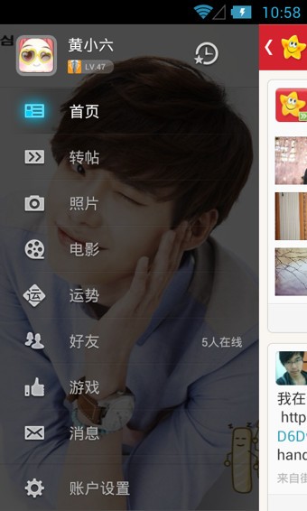 開(kāi)心網(wǎng)(開(kāi)心農(nóng)場(chǎng))