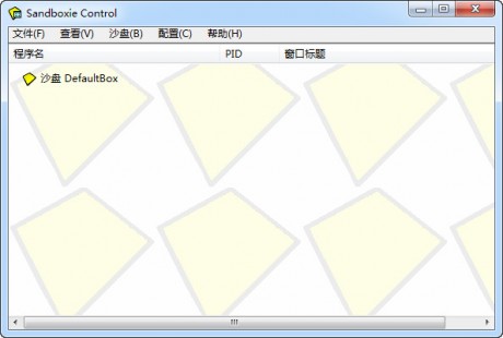沙盤工具免費(fèi)版