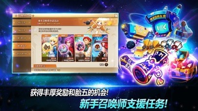 魔靈召喚安卓版