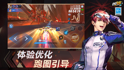 QQ飛車(chē)手游