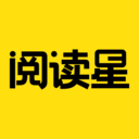 閱讀星免費版 v1.9.8安卓版