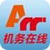 機務(wù)在線電腦版 V4.6.9電腦版
