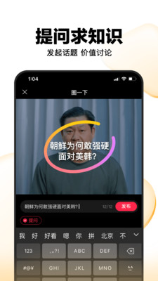 好看視頻手機(jī)版