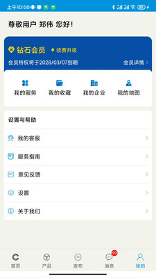 鐵合金在線手機版