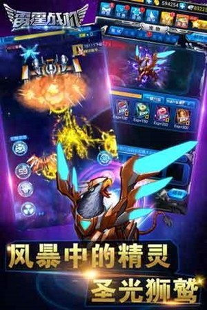 雷霆戰(zhàn)機最新版下載