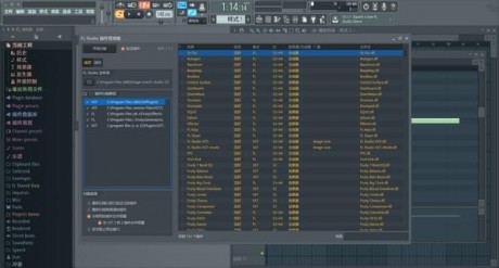 水果音樂(lè)制作軟件中文版