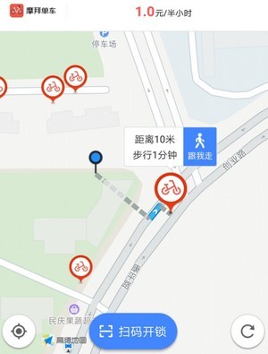 高德地圖導(dǎo)航下載