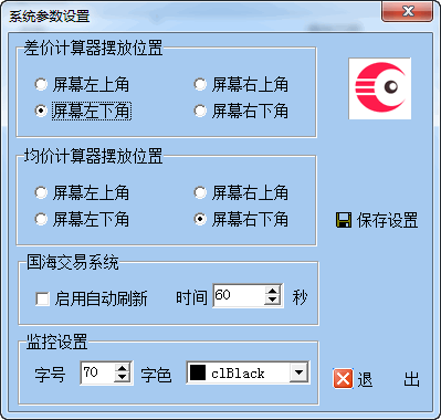 沖瞳股票收益計(jì)算器