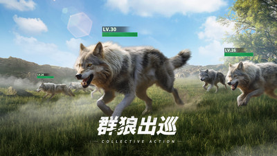 巨獸戰(zhàn)場無限鉆石破解版