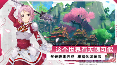 刀劍神域黑衣劍士王牌