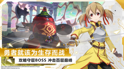 刀劍神域黑衣劍士王牌