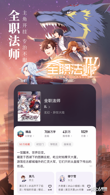 起點(diǎn)讀書