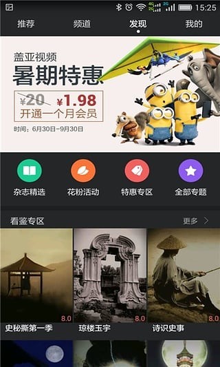 華為視頻播放器