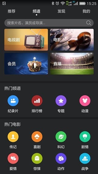 華為視頻播放器