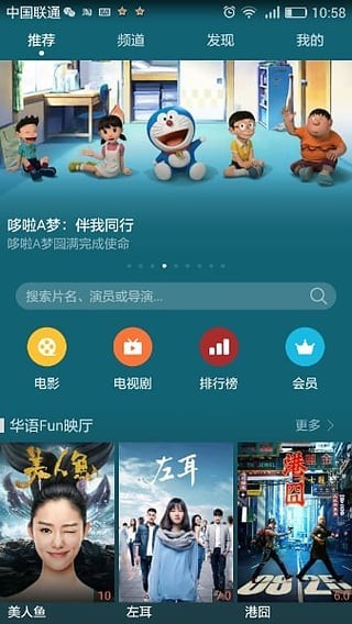 華為視頻播放器