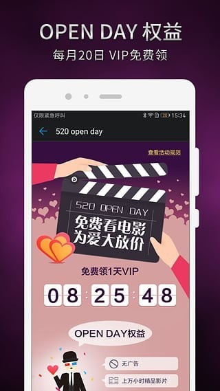 華為視頻播放器