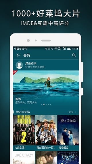 華為視頻播放器