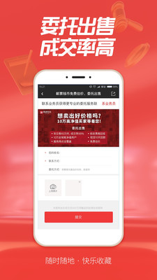 趙涌在線(藝術(shù)藏品交易)