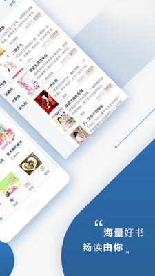 連城讀書最新版
