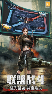 生化圍城破解版