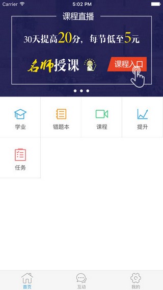 易學(xué)習(xí)下載