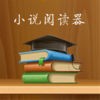 掌閱書(shū)城電腦版 V7.2.0破解VIP版