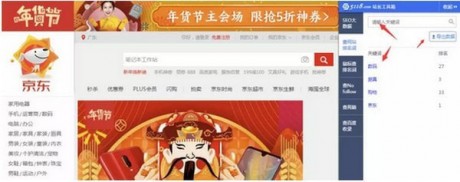 5118站長(zhǎng)工具箱